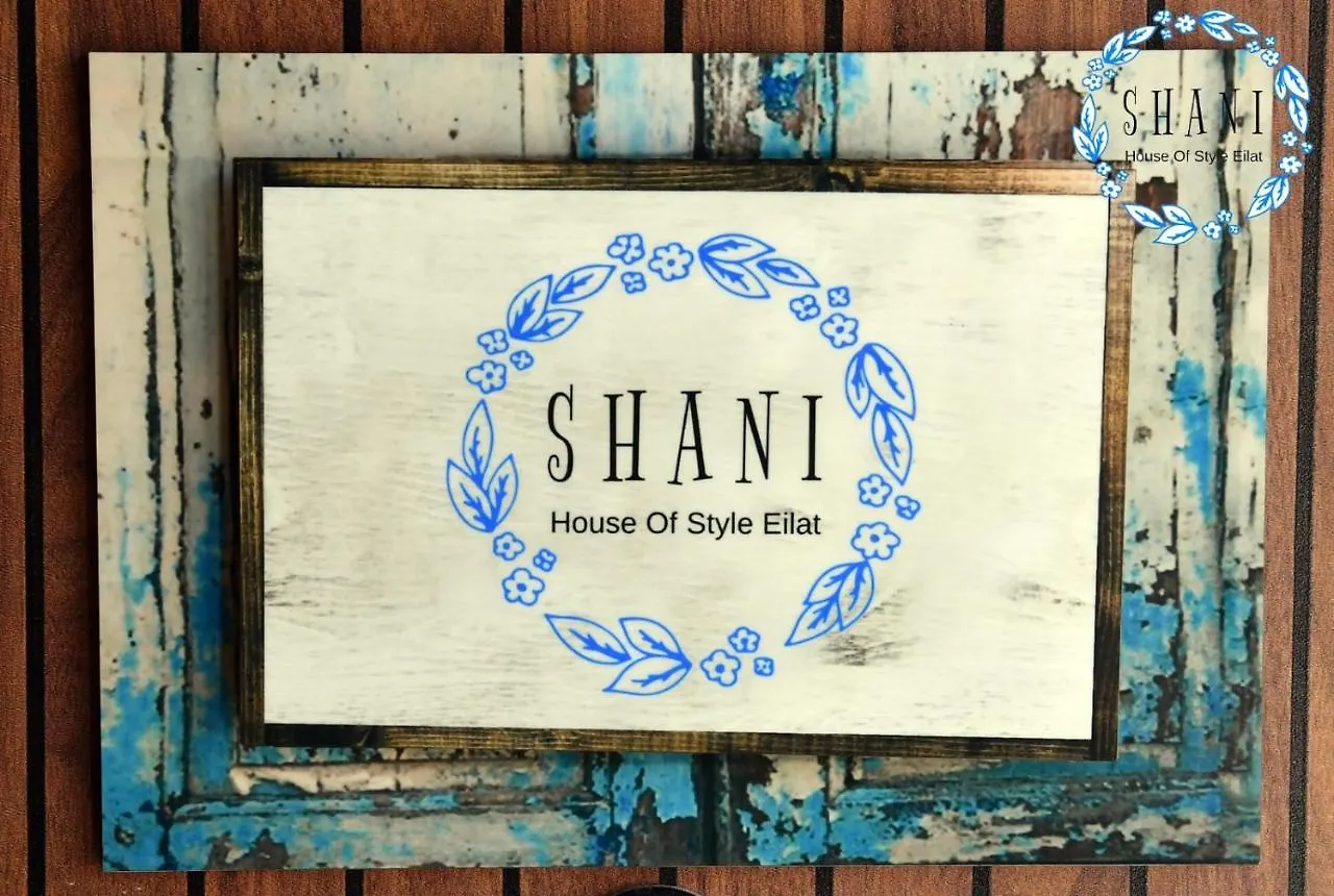 Apartament Shani House Of Style Suite Ejlat